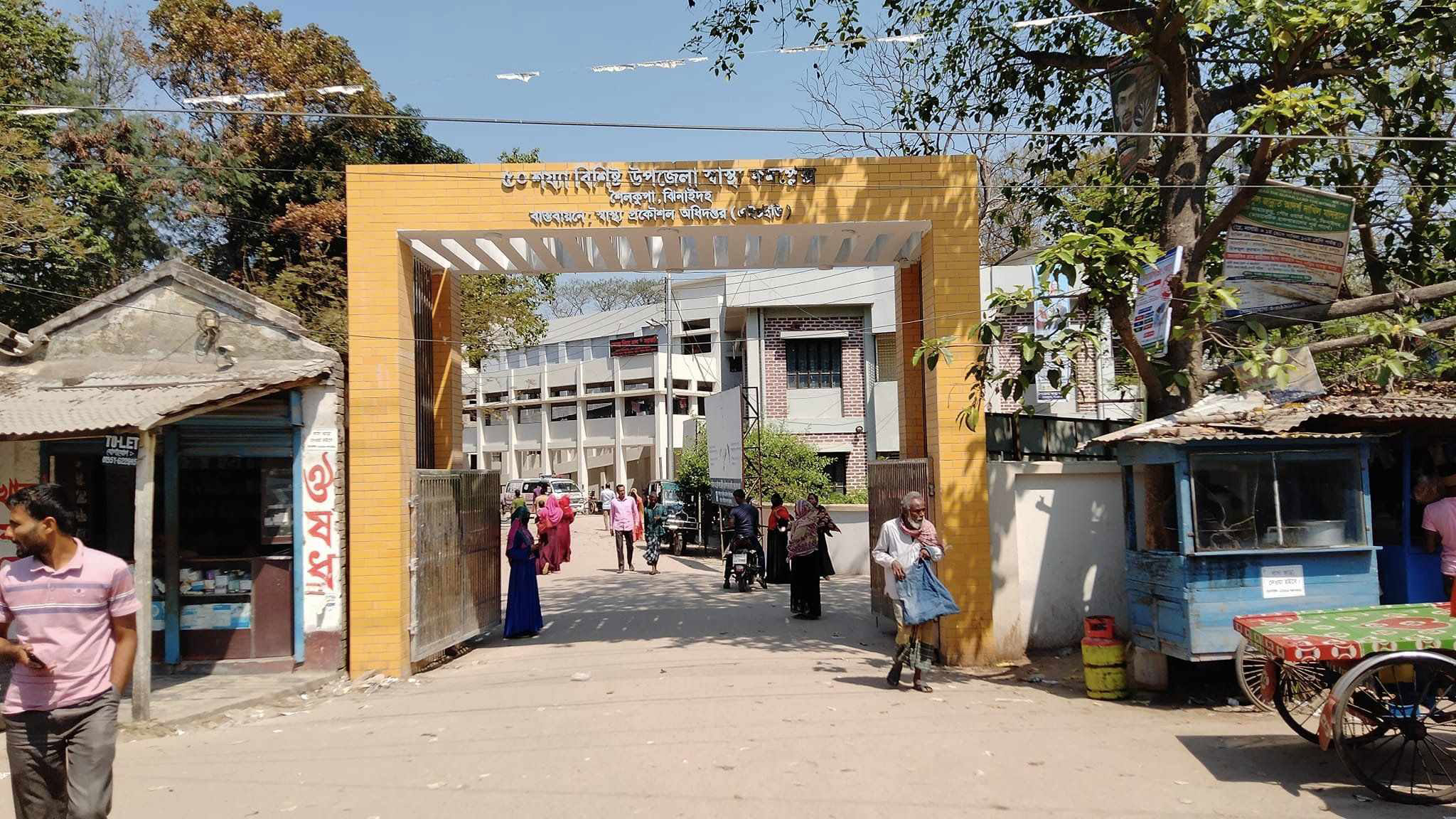 শৈলকুপা উপজেলা স্বাস্থ্য কমপ্লেক্স এখন নিজেই রোগী