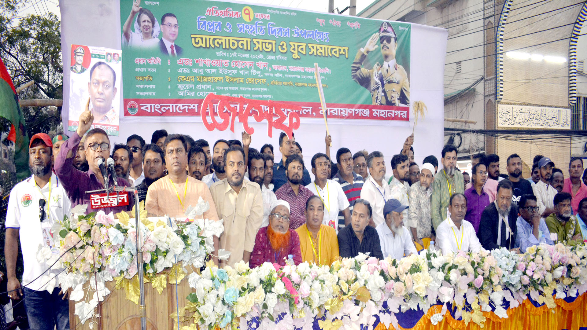 না.গঞ্জকে বিষাদের শহর থেকে শান্তির শহরে রুপান্তরিত করতে হবে : এড. সাখাওয়াত