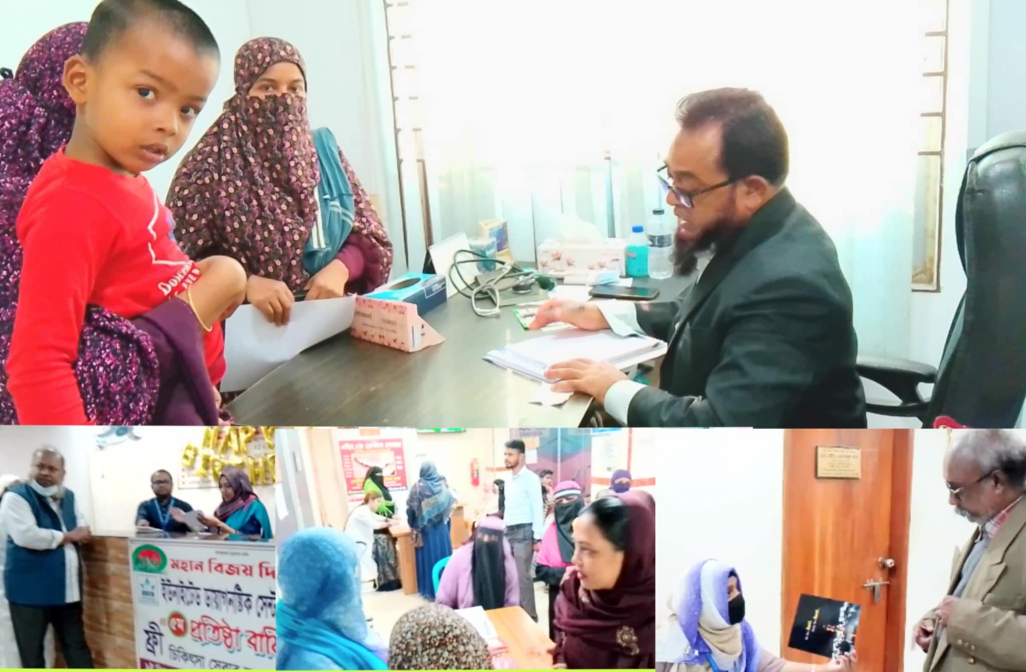 ইউনাইটেড ডায়াগনস্টিক সেন্টার এন্ড হসপিটালের দিনব্যাপী বিনামূল্যে স্বাস্থ্য সেবা প্রদান