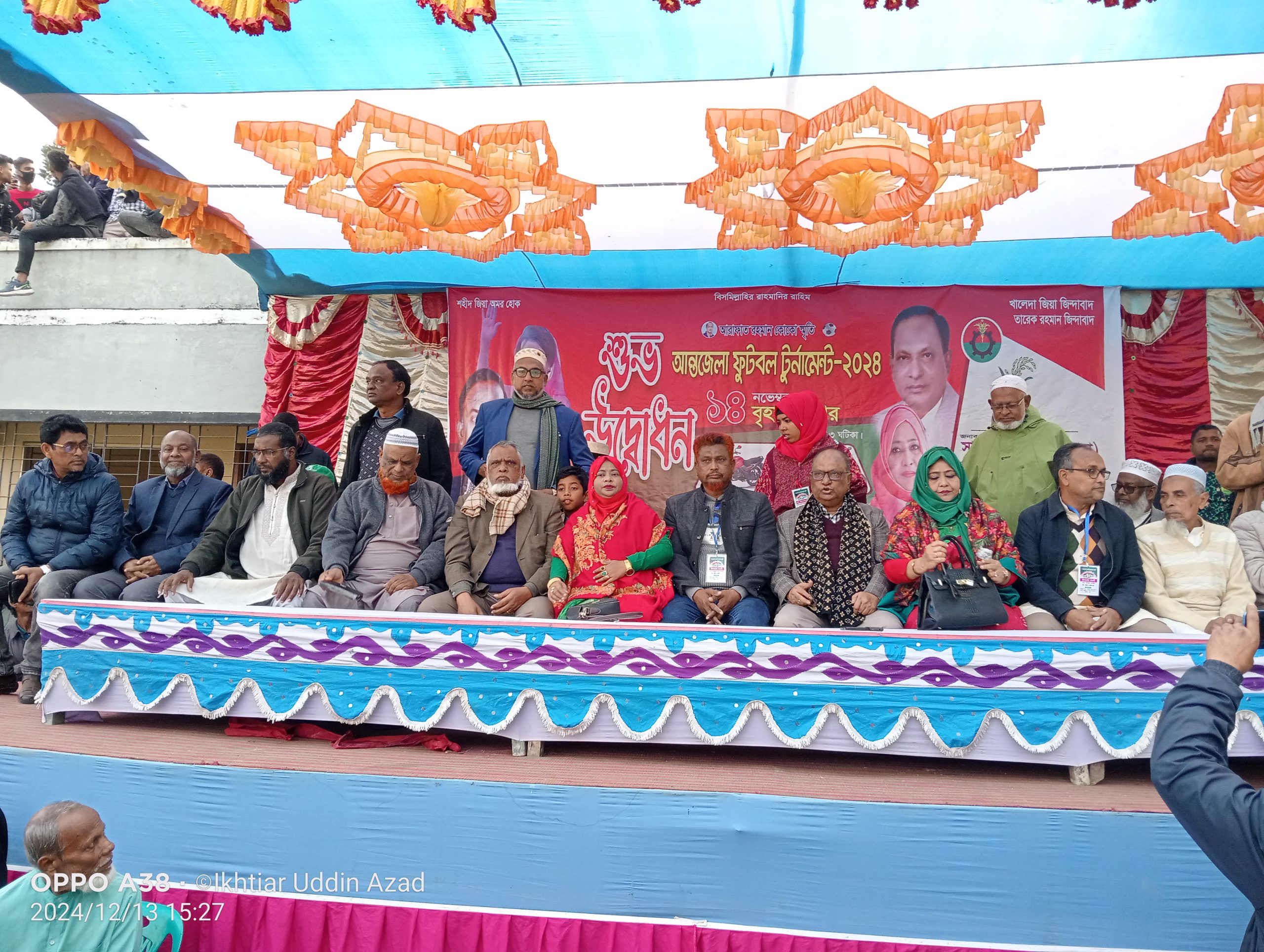 নওগাঁর নজিপুরে আরাফাত রহমান কোকো স্মৃতি ফুটবলের সেমিফাইনাল অনুষ্ঠিত