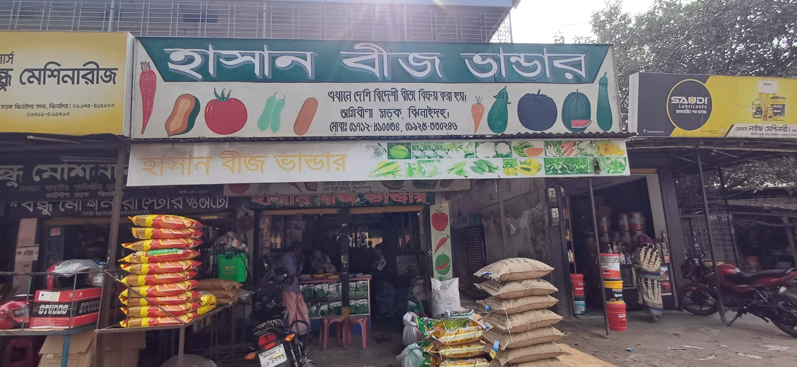 ঝিনাইদহে মানহীন বীজ, লোকসানে কৃষক