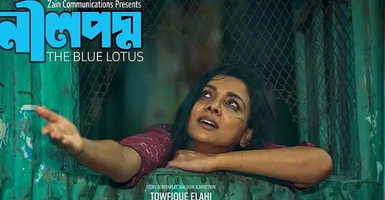 উৎসবে আজ দেখা যাবে ‘প্রাপ্তবয়স্কদের সিনেমা’
