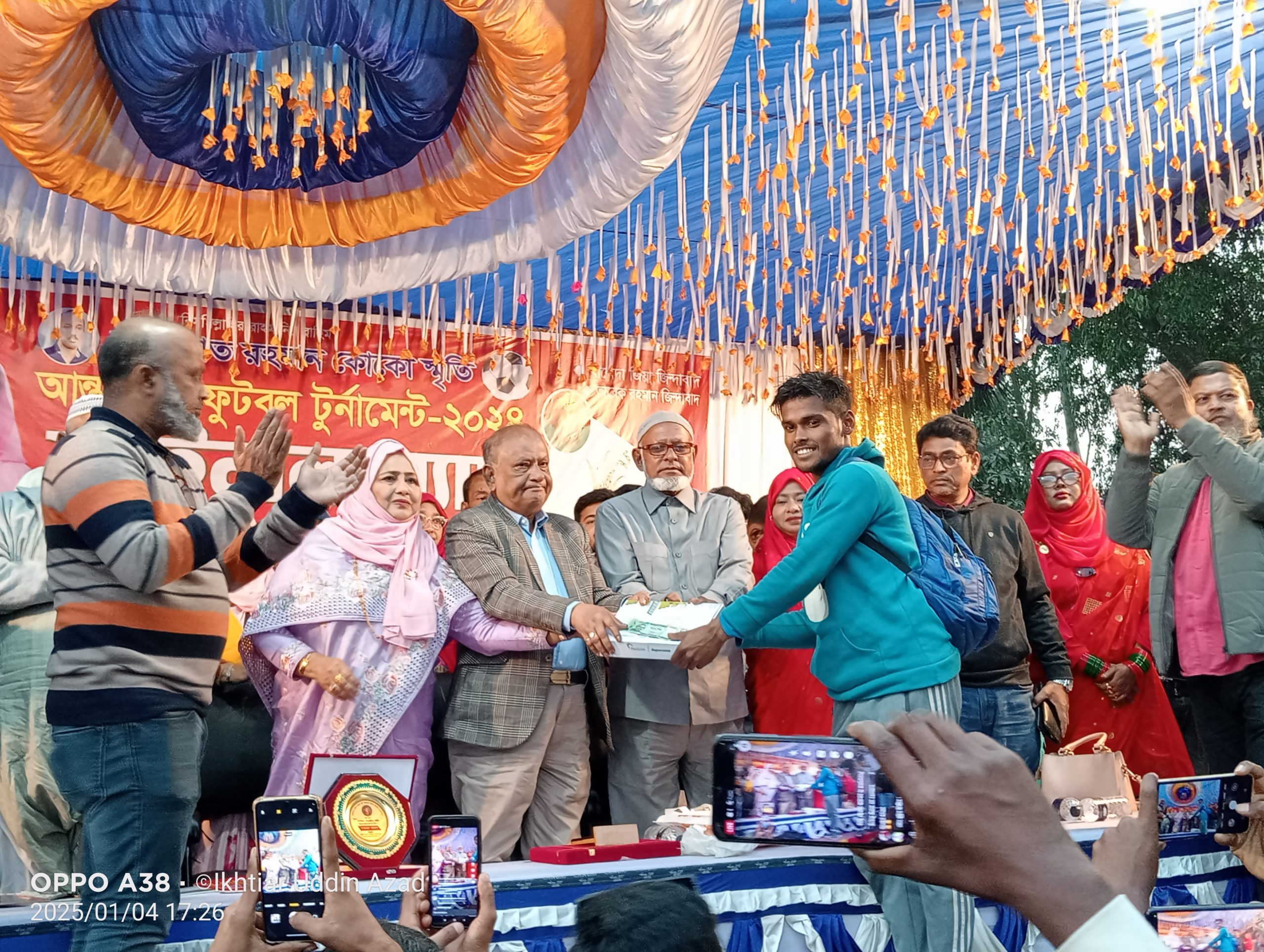 নওগাঁয় আরাফাত রহমান কোকো স্মৃতি ফুটবলের ফাইনাল খেলা অনুষ্ঠিত
