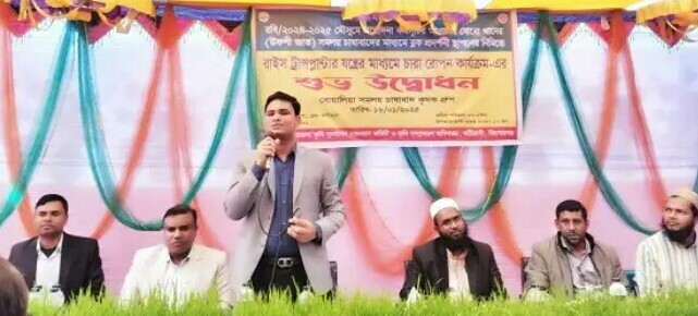 কটিয়াদিতে যান্ত্রিক উপায়ে বোরো ধানের চারা রোপনের উদ্বোধন 