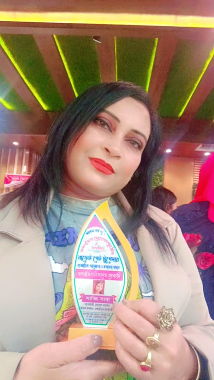 ব্যবসায়ীক সম্মাননা পেলেন সাব্বি সাবা