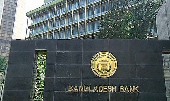 আরও ৫ ব্যাংকের এমডিকে বাধ্যতামূলক ছুটি