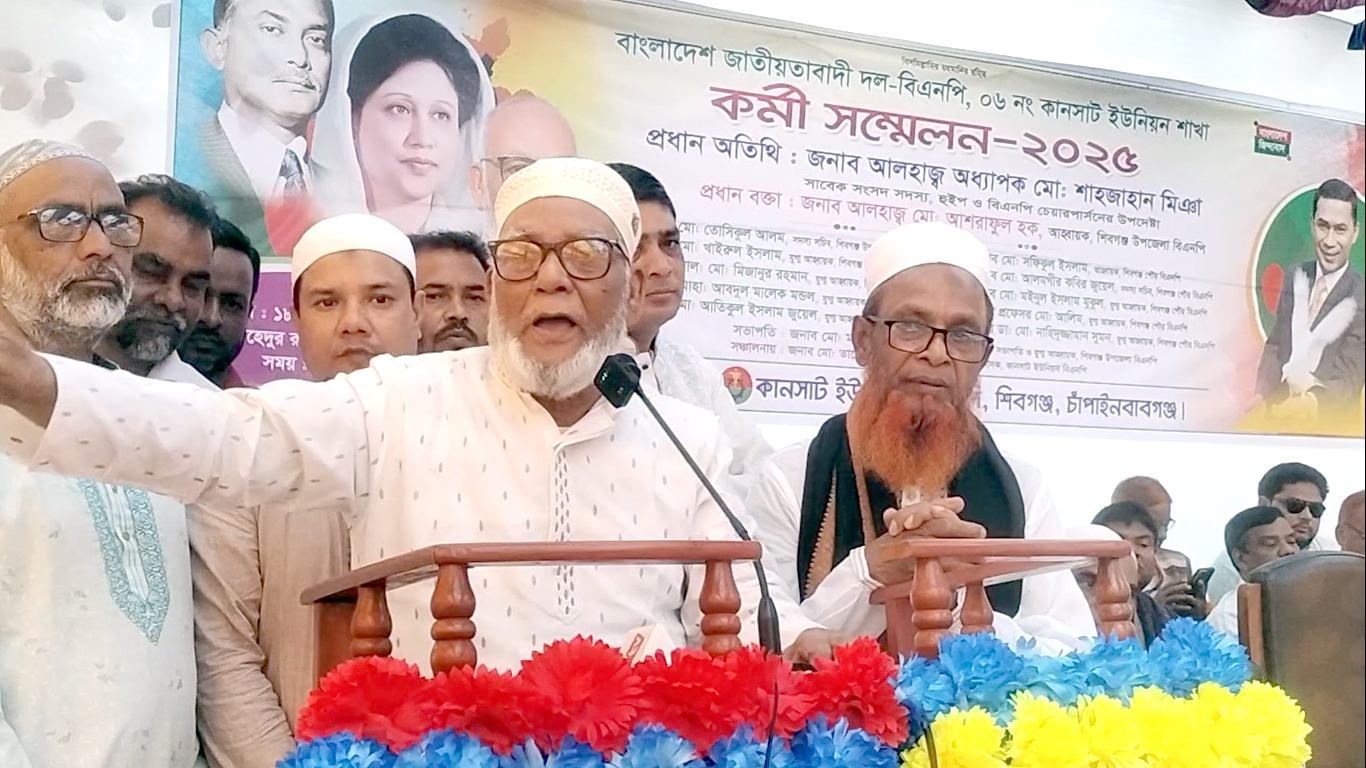 শিবগঞ্জের কানসাটে বিএনপির কর্মী সম্মেলন
