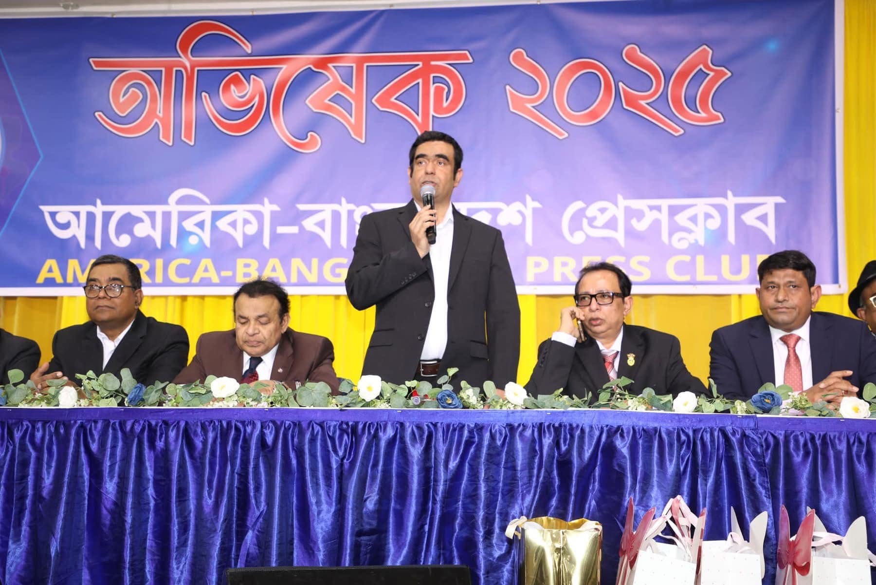 আমেরিকা-বাংলাদেশ প্রেসক্লাবের অভিষেক অনুষ্ঠিত