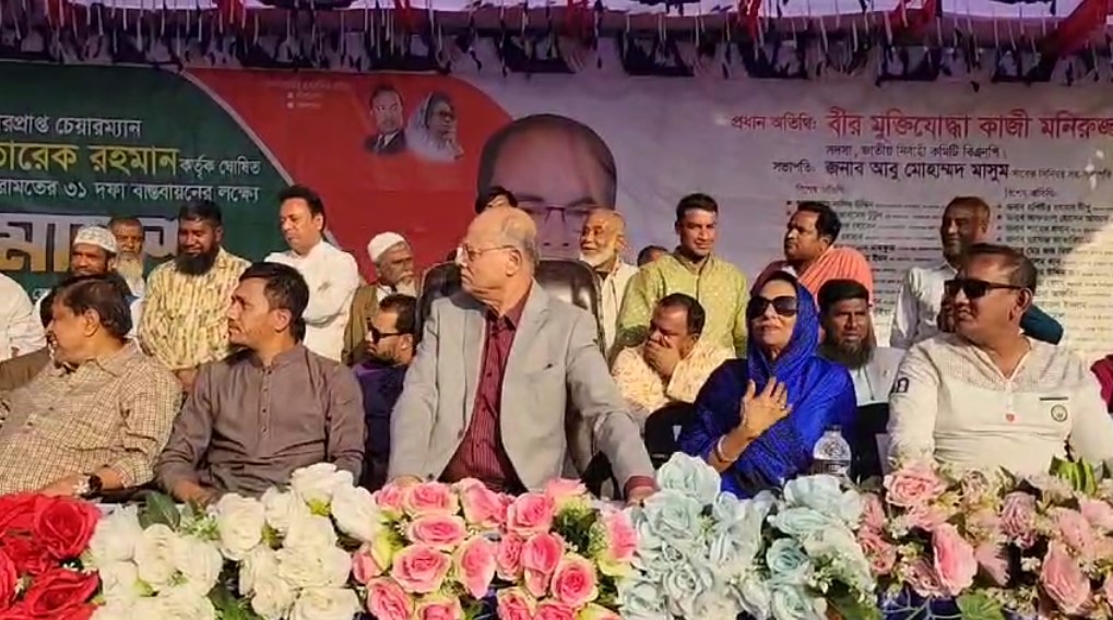 রূপগঞ্জে বিএনপির সমাবেশে ‘জয় বাংলা’ স্লোগানে ঝড়