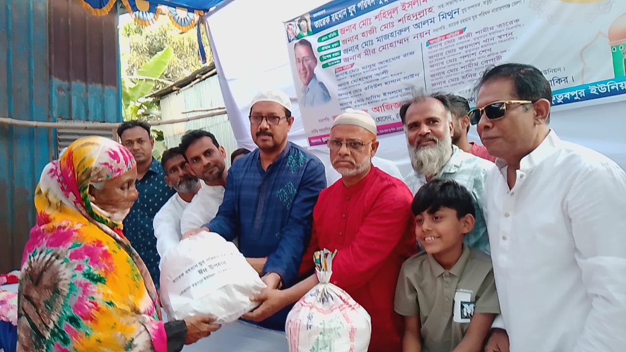 তারেক রহমান যুব পরিষদের উদ্যোগে কুতুবপুরে ঈদ সামগ্রী বিতরণ