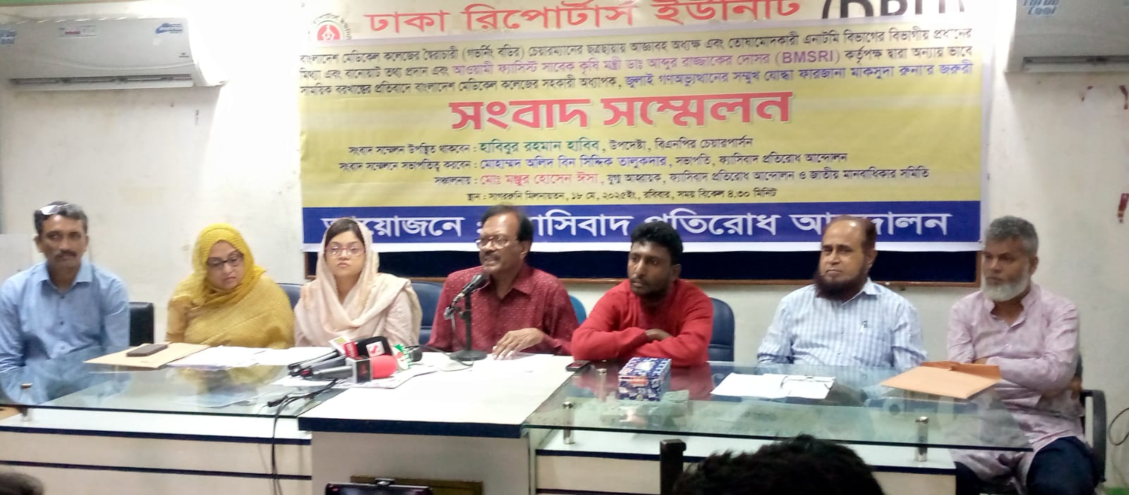 ডা. দোলন ডা. ফারজানার সাথে অন্যায় করেছে: হাবিবুর রহমান হাবিব