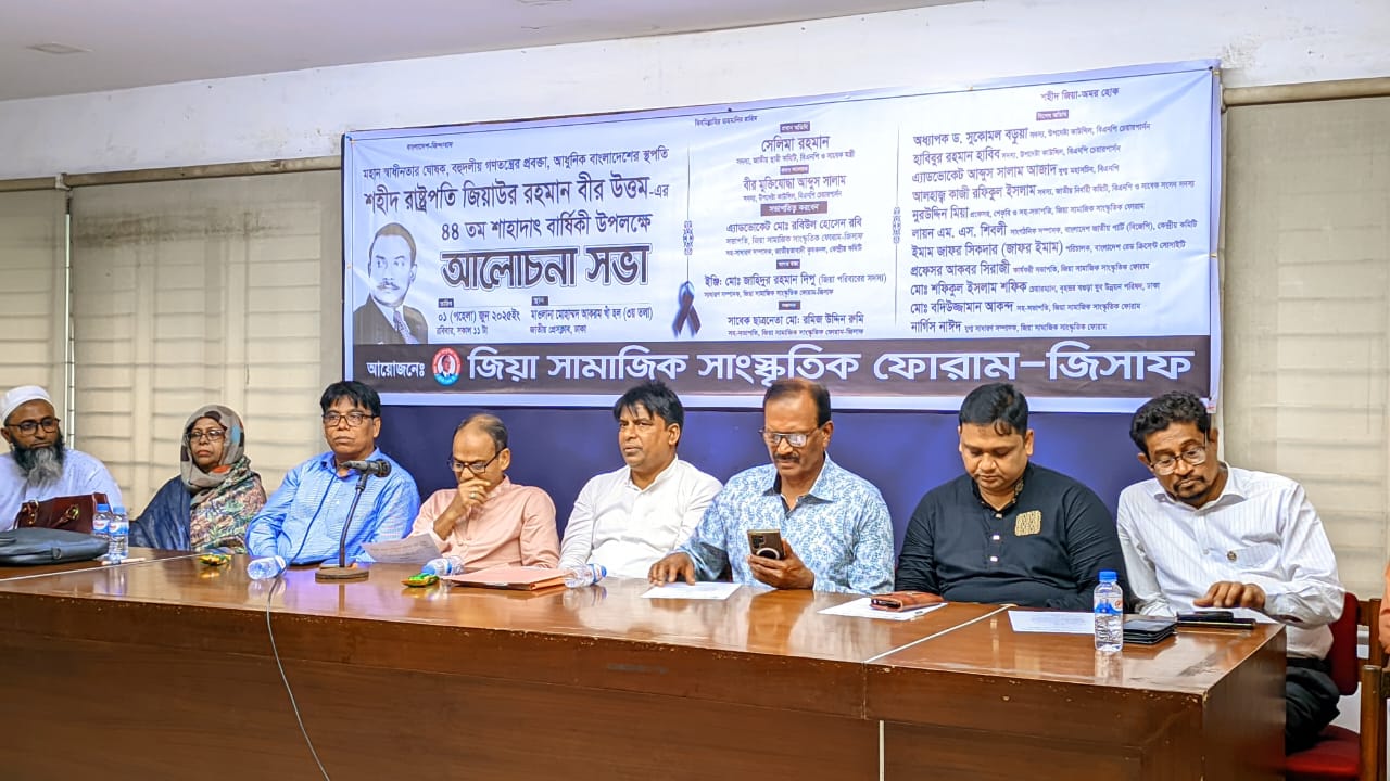 জিয়াউর রহমান একজন ক্ষণজন্ম মহাপুরুষ : বীর মুক্তিযোদ্ধা আব্দুস সালাম