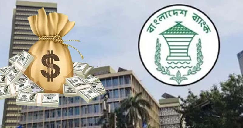দেশে রিজার্ভ বেড়ে ২৬.১৫ বিলিয়ন ডলার