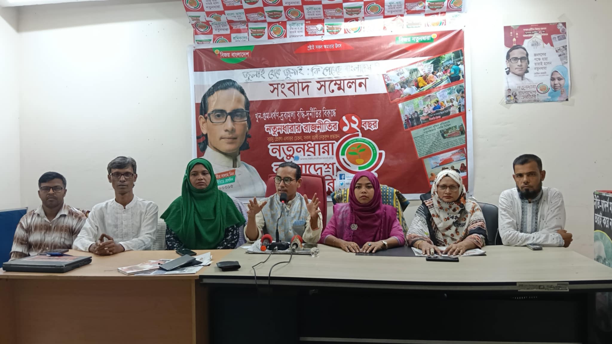 এক বছরেও লাশের রাজনীতি থেকে মুক্তি পায়নি দেশ : মোমিন মেহেদী