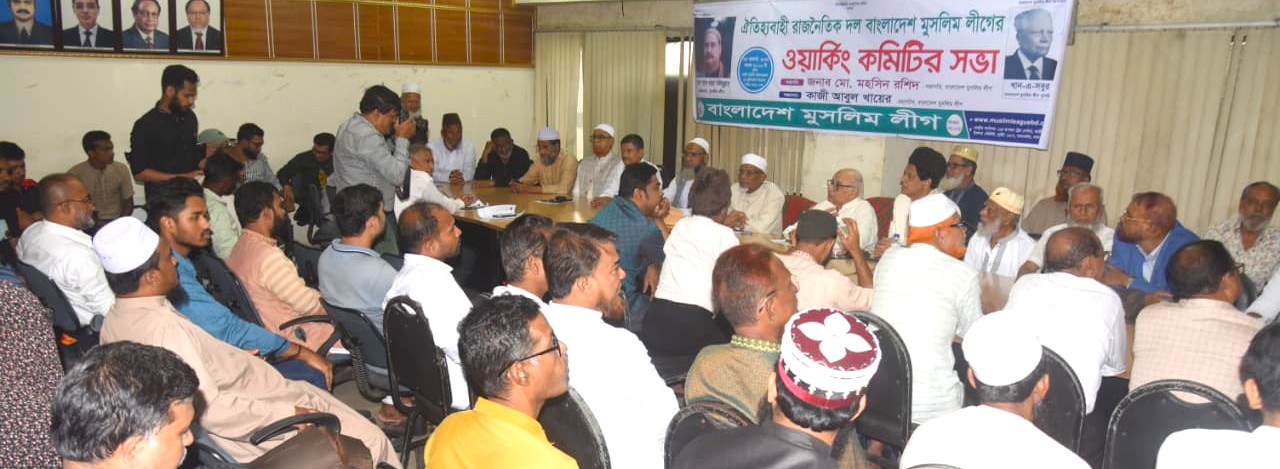 ভারত ‘জুলাই গণহত্যা’র দায়ভার কাঁধে তুলে নিচ্ছে : মুসলিম লীগ