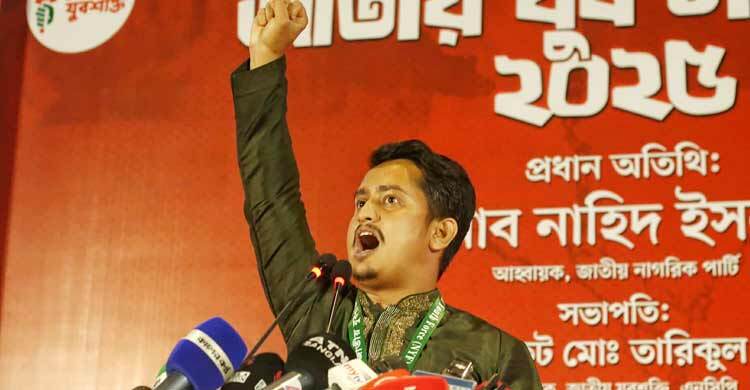 মামলা দিয়ে আমাদের ভয় দেখানো যাবে না : সারজিস