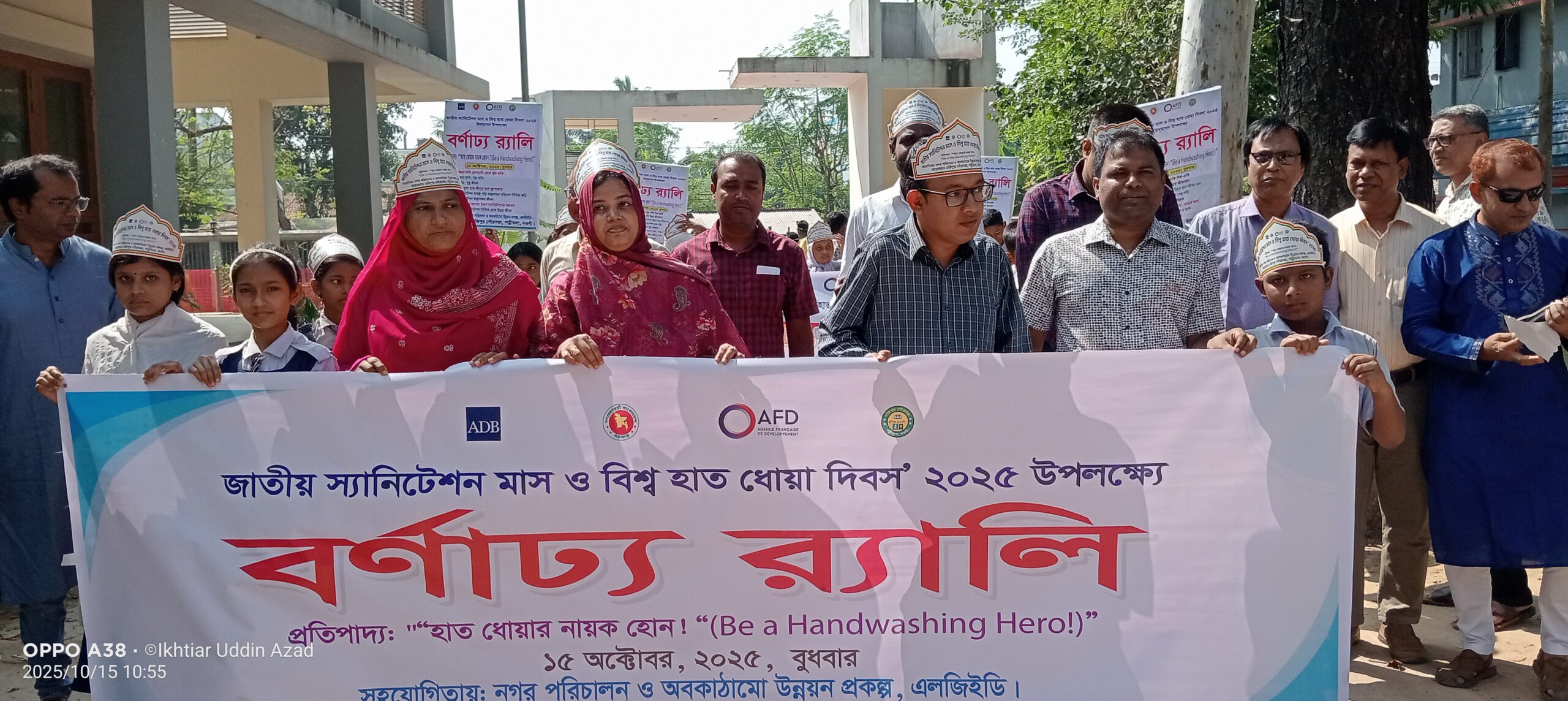নওগাঁর পত্নীতলায় বিশ্ব হাত ধোয়া দিবস উদযাপন