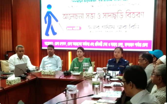 বান্দরবানে বিশ্ব সাদাছড়ি নিরাপত্তা দিবস উদযাপন