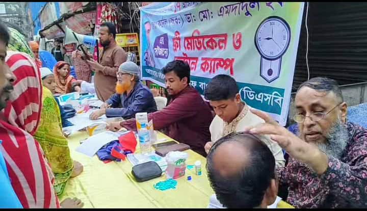 ঢাকা-১৭ আসনে খেলাফত মজলিসের প্রার্থীর উদ্যোগে ফ্রী মেডিকেল ক্যাম্প