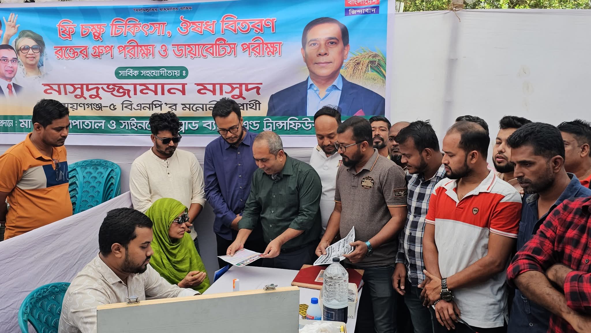 মাসুদুজ্জামানের উদ্যোগে ফ্রি মেডিক্যাল ক্যাম্প অনুষ্ঠিত