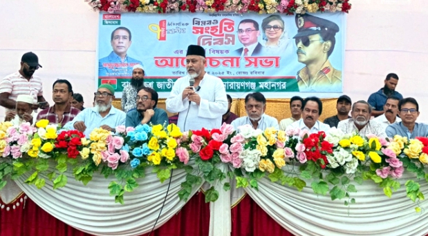 মাসুদুজ্জামান মাসুদ’র পক্ষে না’গঞ্জ মহানগর বিএনপি’র আলোচনা অনুষ্ঠিত