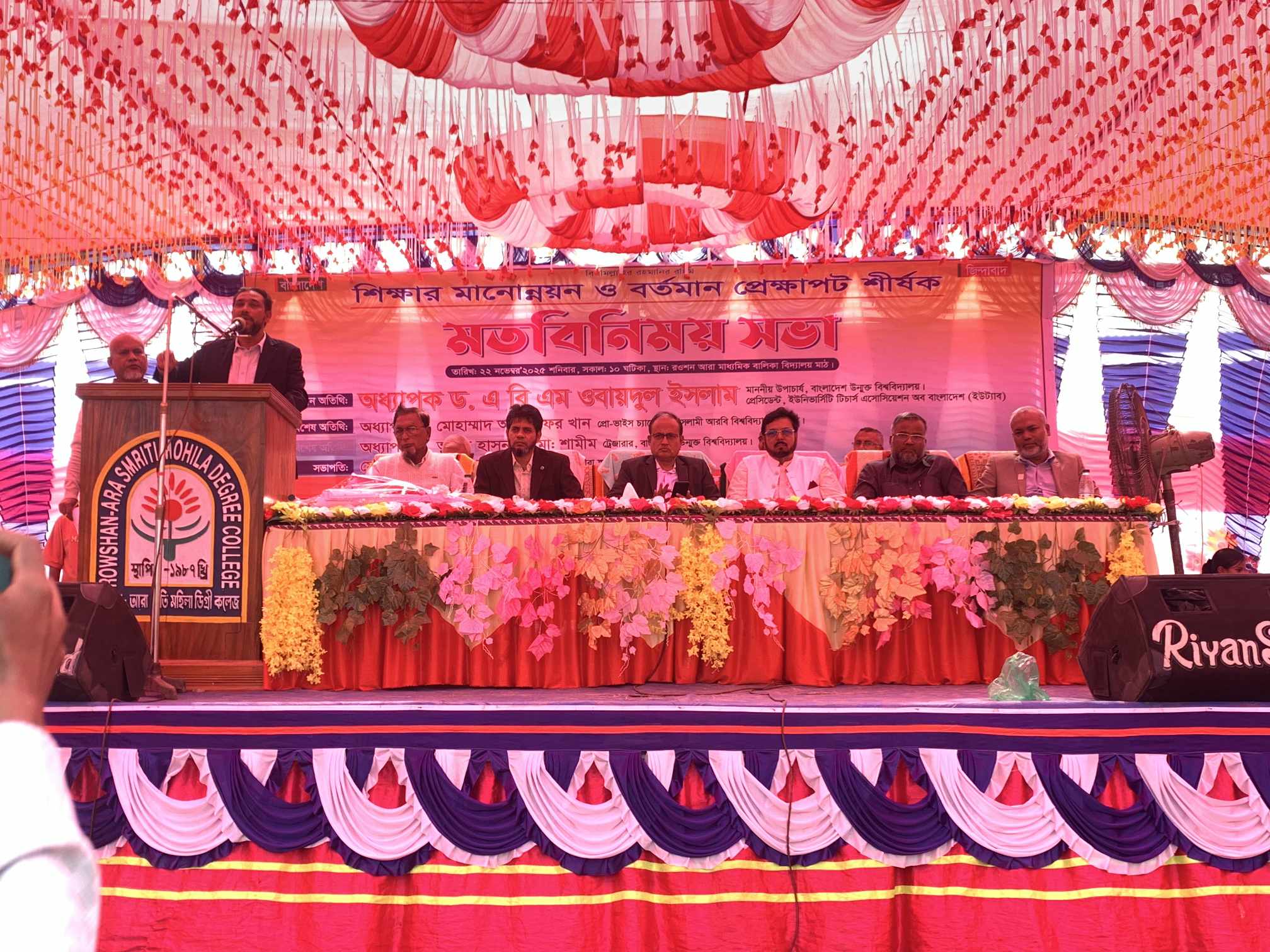 মানসম্মত শিক্ষা ছাড়া টেকসই জাতি গড়া সম্ভব নয় : ড. এ বি এম ওবায়দুল ইসলাম