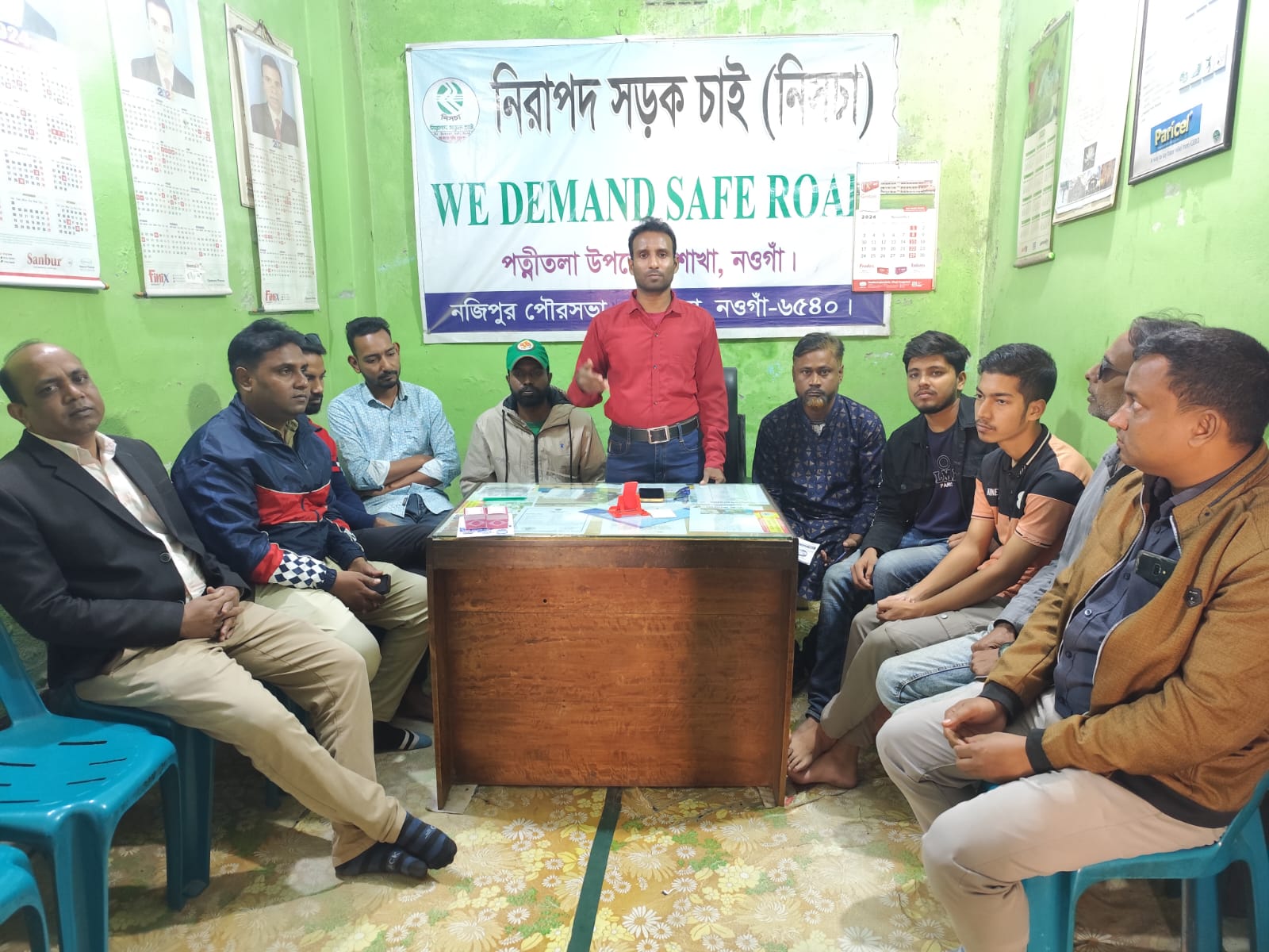 নওগাঁয় নিসচা’র ৩২তম প্রতিষ্ঠাবার্ষিকী উদযাপন