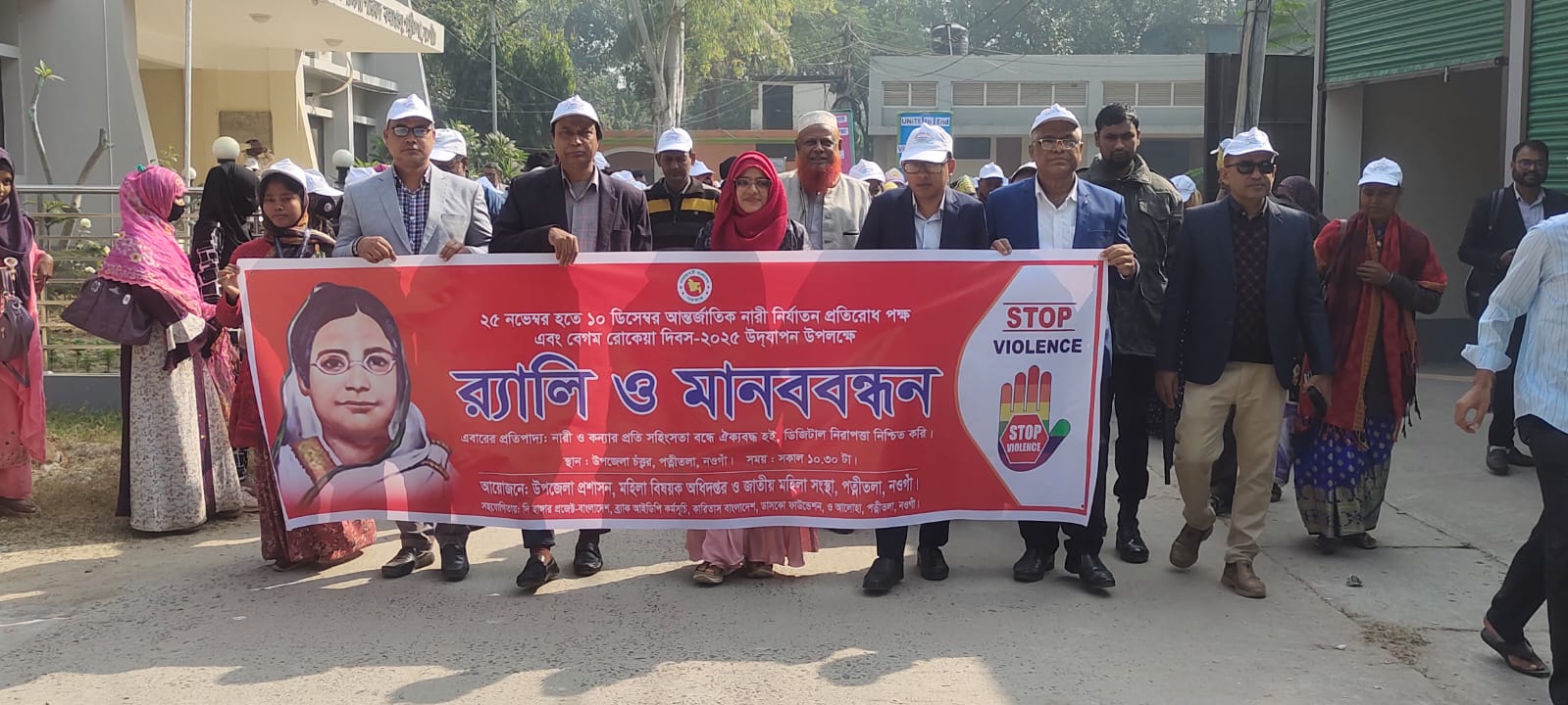 নওগাঁয় যথাযোগ্য মর্যাদায় বেগম রোকেয়া দিবস উদযাপন