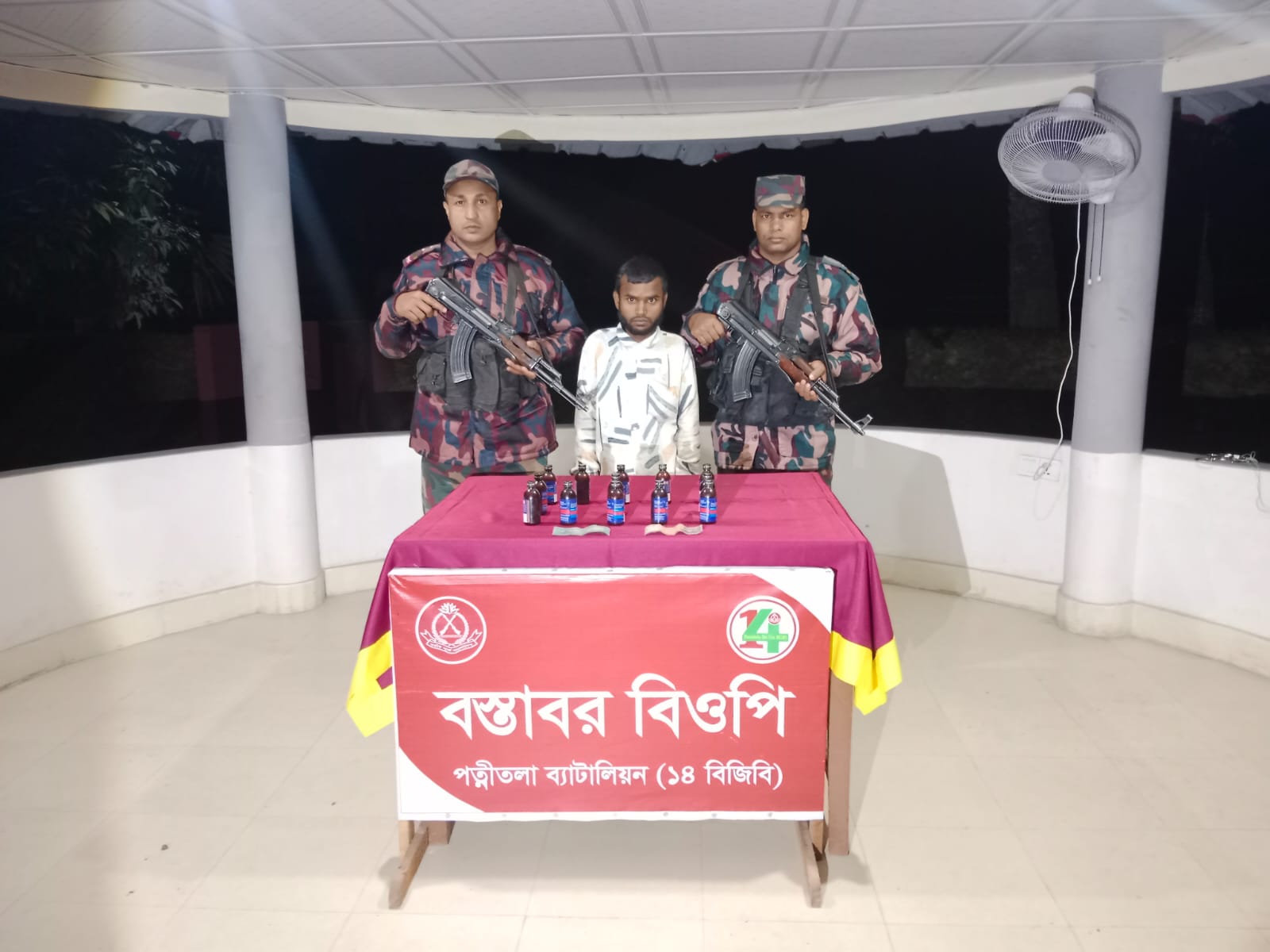 নওগাঁ সীমান্তে বিজিবি’র অভিযানে মাদক সহ যুবক আটক