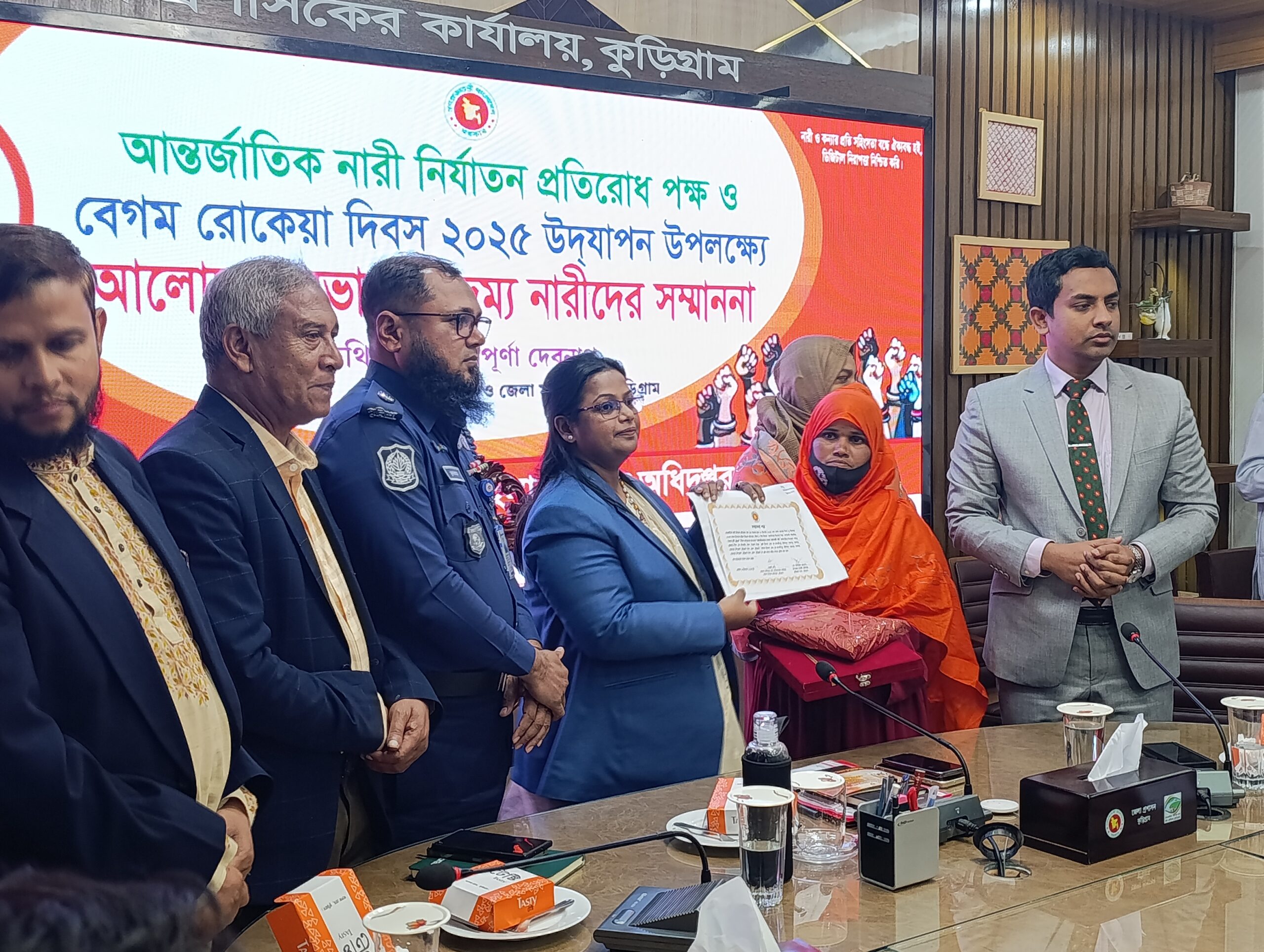 কুড়িগ্রামে আন্তর্জাতিক নারী নির্যাতন প্রতিরোধ পক্ষ ও বেগম রোকেয়া দিবস পালিত