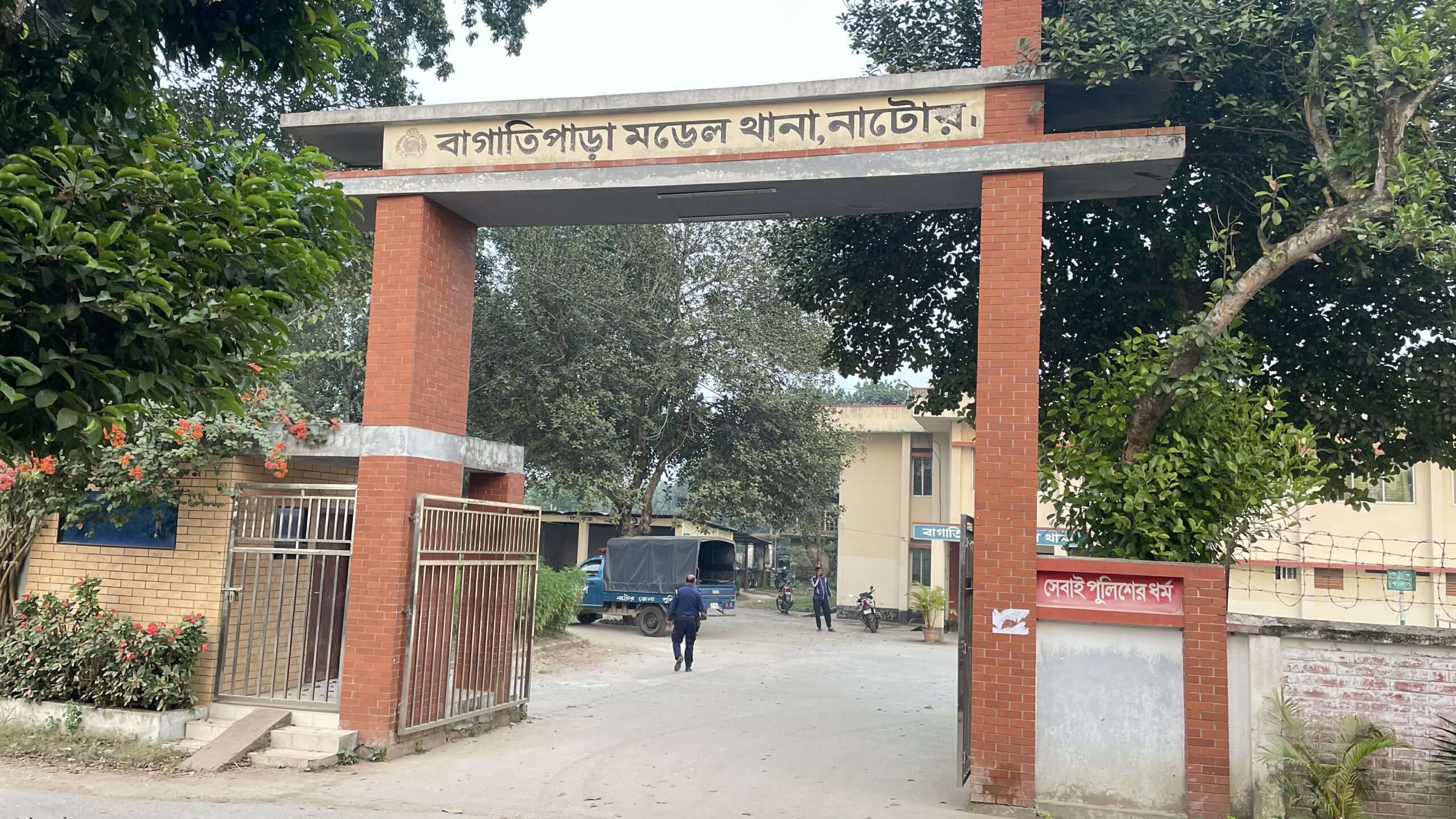 বাগাতিপাড়ায় ৭০ পিস ইয়াবাসহ নারী মাদক কারবারি আটক