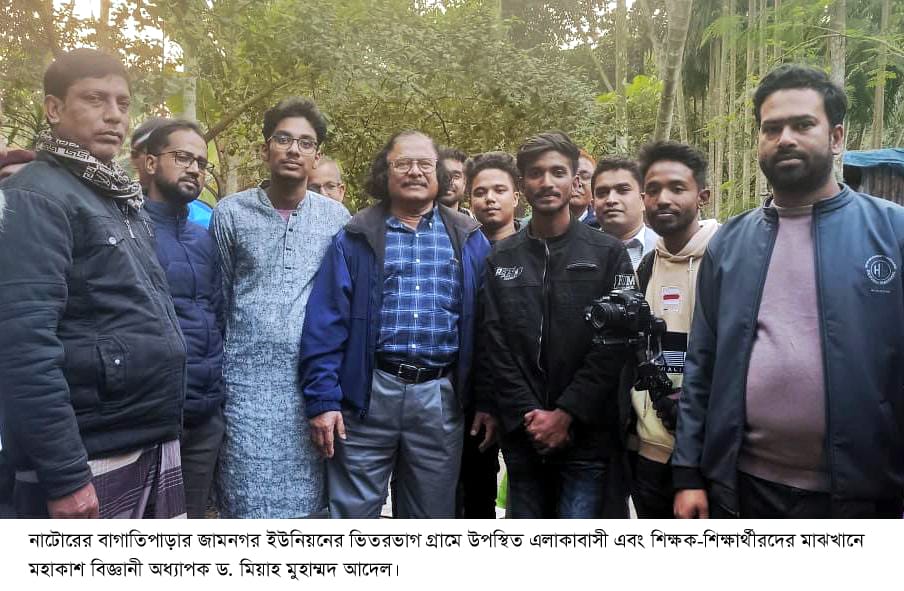 ১৫ বছর পর গ্রামে ফিরল মহাকাশ বিজ্ঞানী ড. মিয়াহ মুহাম্মদ আদেল