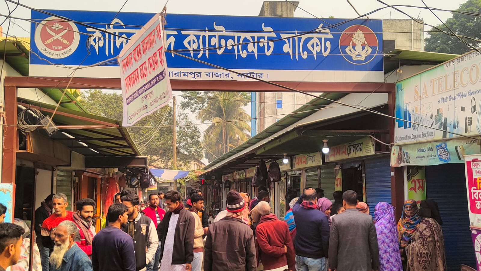 বাগাতিপাড়ায় মোবাইল ফোনের দোকানে চুরি