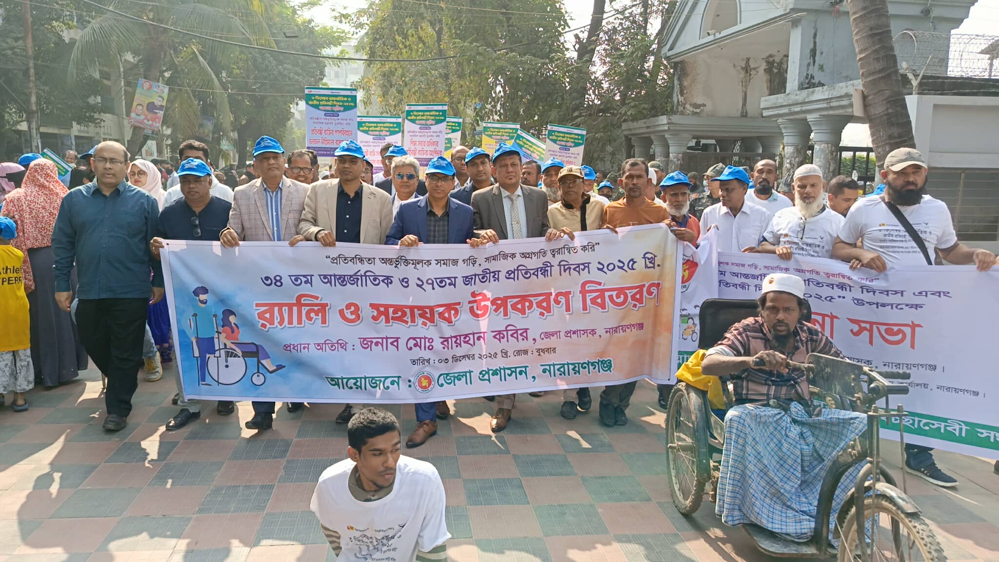 না.গঞ্জে প্রতিবন্ধী দিবসে জেলা প্রশাসনের উপকরন বিতরণ ও আলোচনা সভা অনুষ্ঠিত