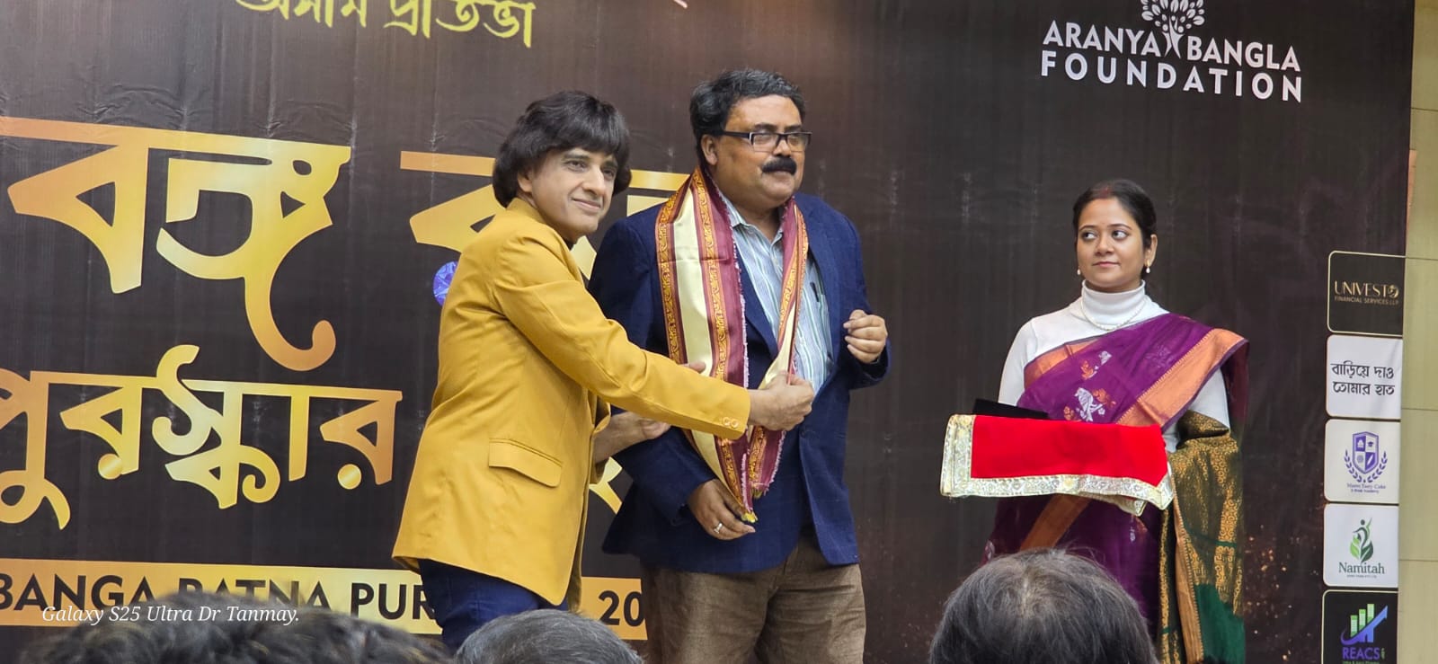 ভারতে ‘বঙ্গ রত্ন পুরস্কার-২০২৫’ পেলেন অধ্যাপক মহীতোষ গায়েন