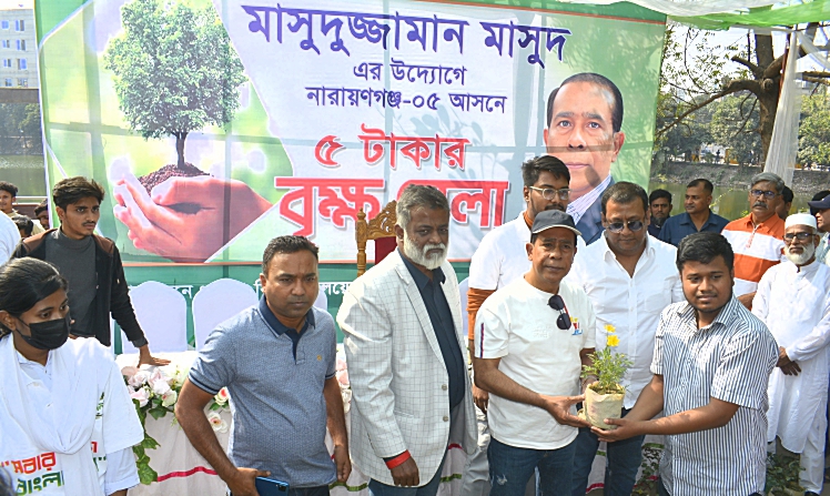না’গঞ্জ সিটি পার্কে মাসুদুজ্জামান মাসুদ’র পাঁচ টাকার বৃক্ষমেলা উদ্বোধন