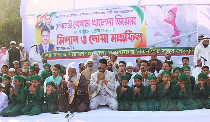 খালেদা জিয়া’র রোগমুক্তি ও সুস্থতা কামনায় জাকির খান’র উদ্যোগে দোয়া অনুষ্ঠিত
