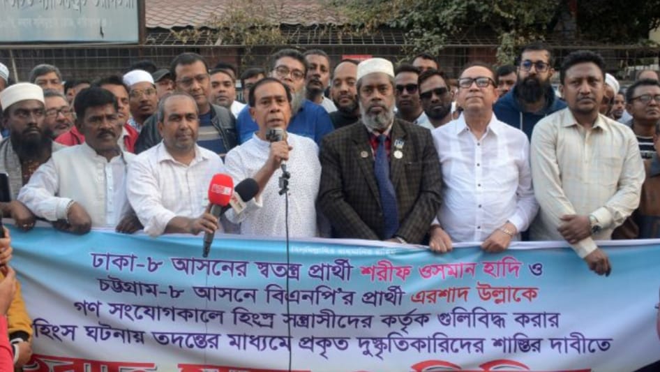 আপনাদের ষড়যন্ত্র কোনদিন কামিয়াব হবে না : মাসুদুজ্জামান মাসুদ