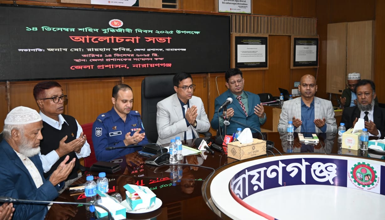 বুদ্ধিজীবী দিবসে জাতির শ্রেষ্ঠ সন্তানদের হত্যার মাধ্যমে দেশকে মেধাশূন্য করার ষড়যন্ত্র চালানো হয়েছিল : ডিসি রায়হান কবির