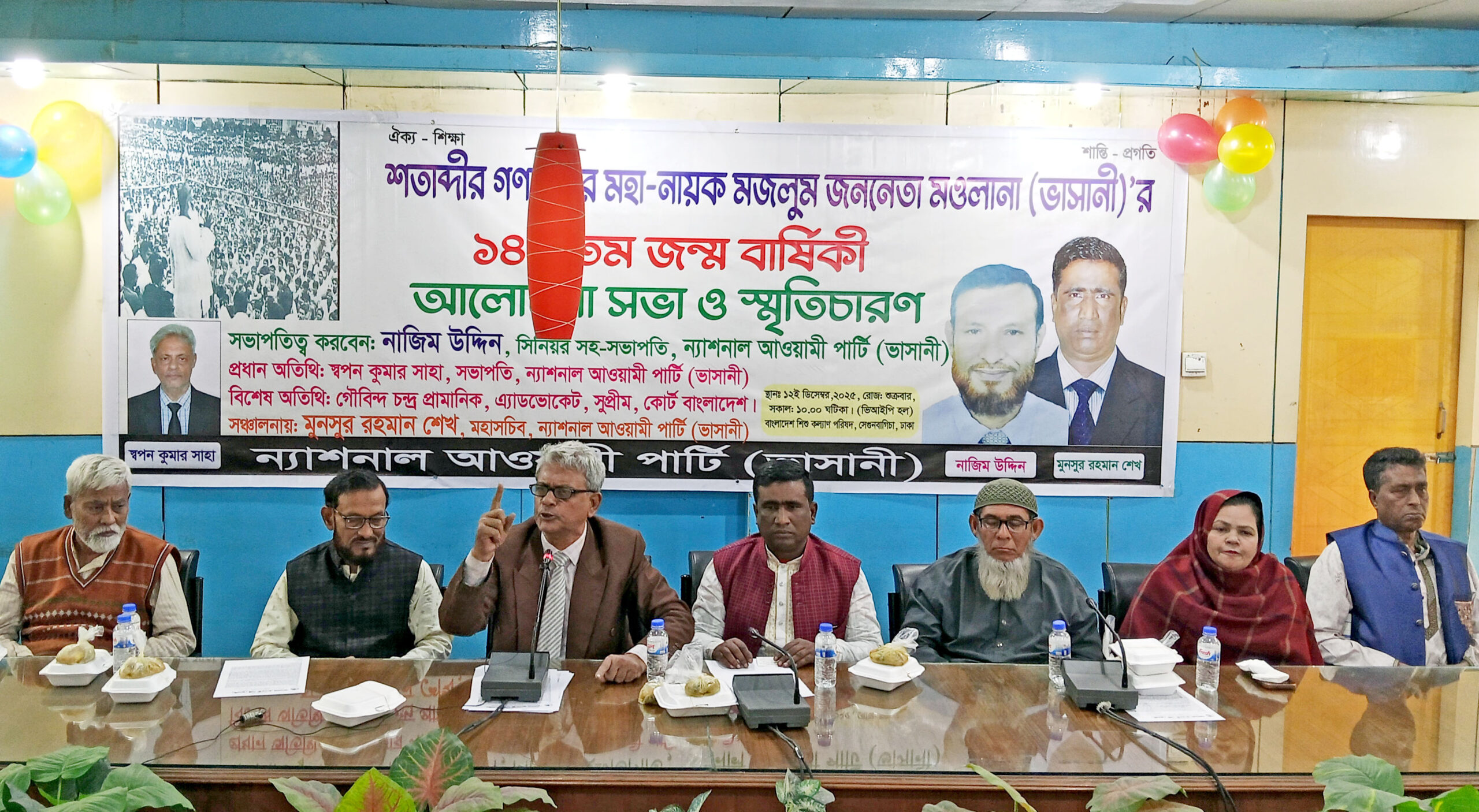 পাঠ্যপুস্তকে মওলানা ভাসানীর রাজনৈতিক ইতিহাস অন্তর্ভুক্তির দাবি