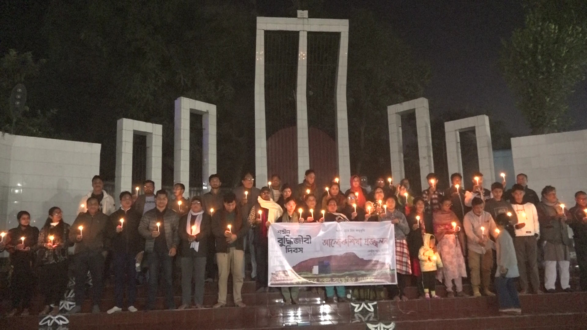 শহীদ বুদ্ধিজীবী দিবসে কুড়িগ্রামে আলোকশিখা প্রজ্জলন