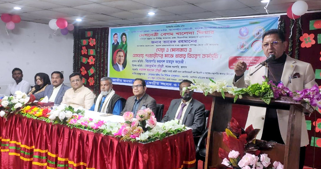 খালেদা জিয়ার সুস্থতা কামনা ও তারেক রহমানের স্বদেশ প্রত্যাবর্তন উপলক্ষে দোয়া ও আলোচনা সভা