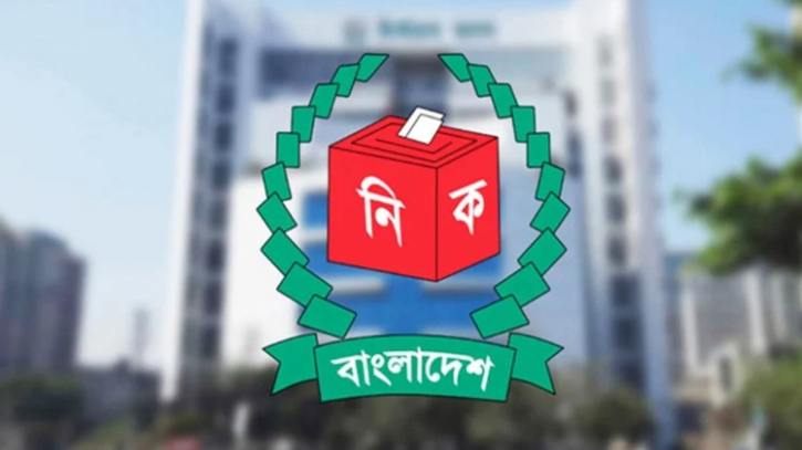 নারায়ণগঞ্জের ৫টি আসনে ৫৭ প্রার্থীর মনোনয়নপত্র জমা