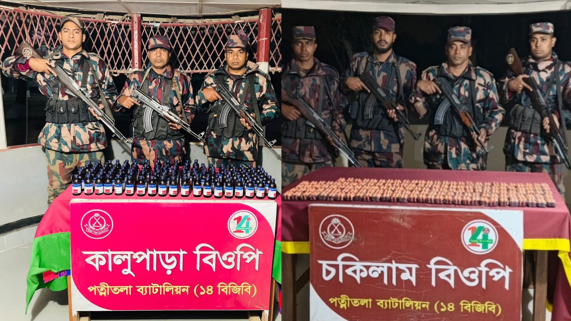 নওগাঁ সীমান্তে বিজিবির অভিযানে বিপুল পরিমাণ ভারতীয় মাদকদ্রব্য উদ্ধার