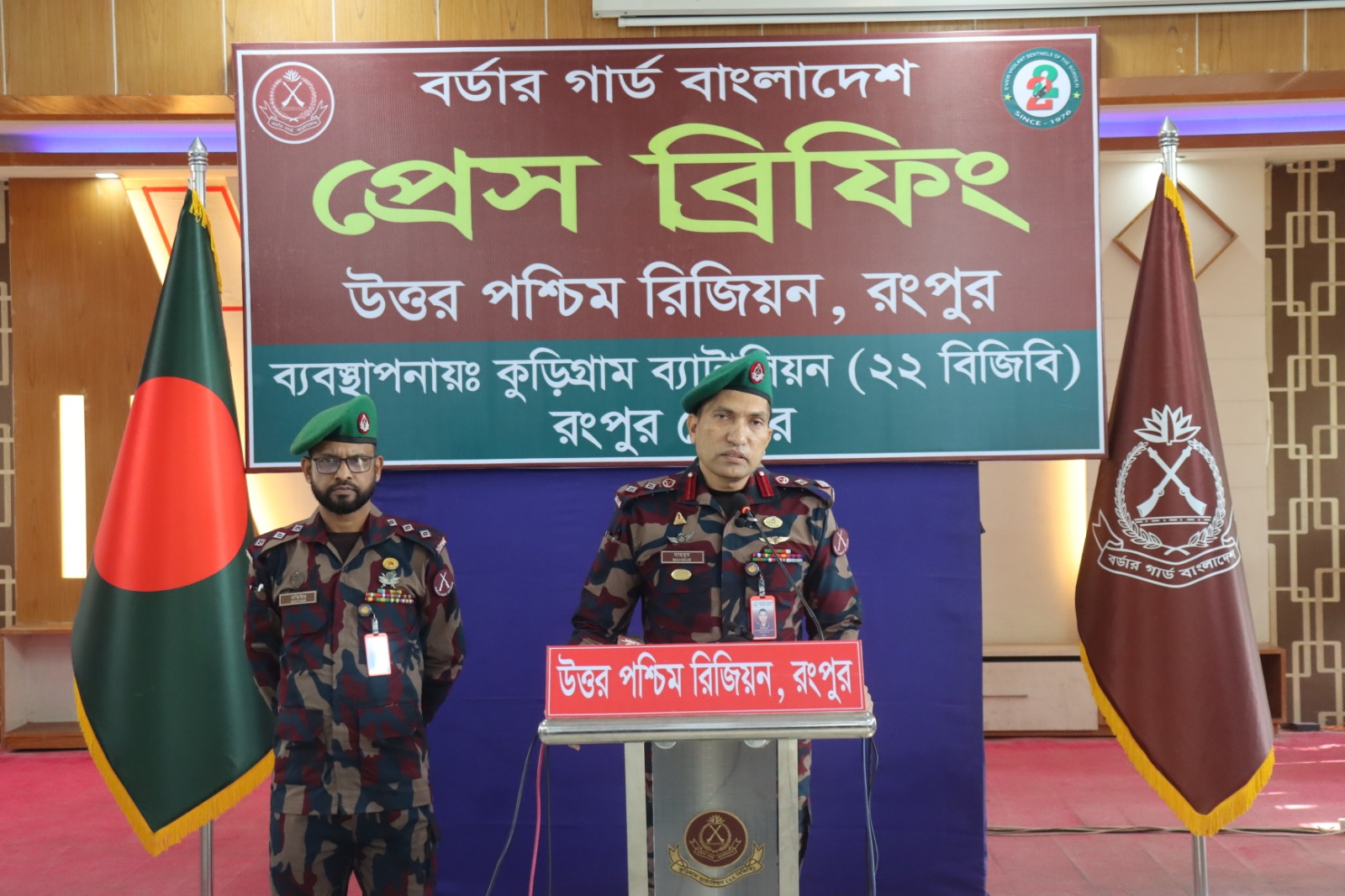 ১ মাসে রংপুর রিজিয়নে সাড়ে ৭ কোটি টাকার চোরাচালান পণ্য সহ ২৯ রাউন্ড গুলি ও ৬টি পিস্তল উদ্ধার