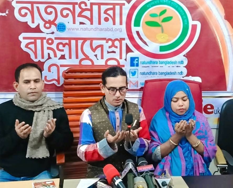 ইউনূস সীমান্তকে নিরাপদ করতে ব্যর্থ : মোমিন মেহেদী