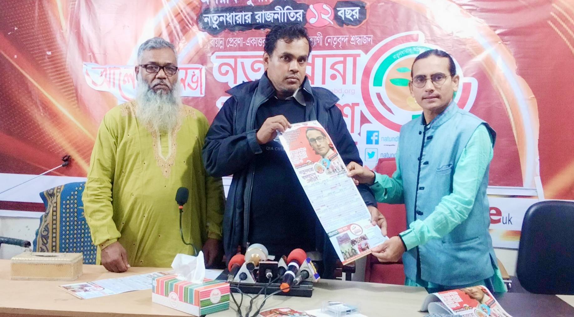 জুলাইকে কেন্দ্র করে বিশেষ সুবিধা নিচ্ছে তারা : মোমিন মেহেদী