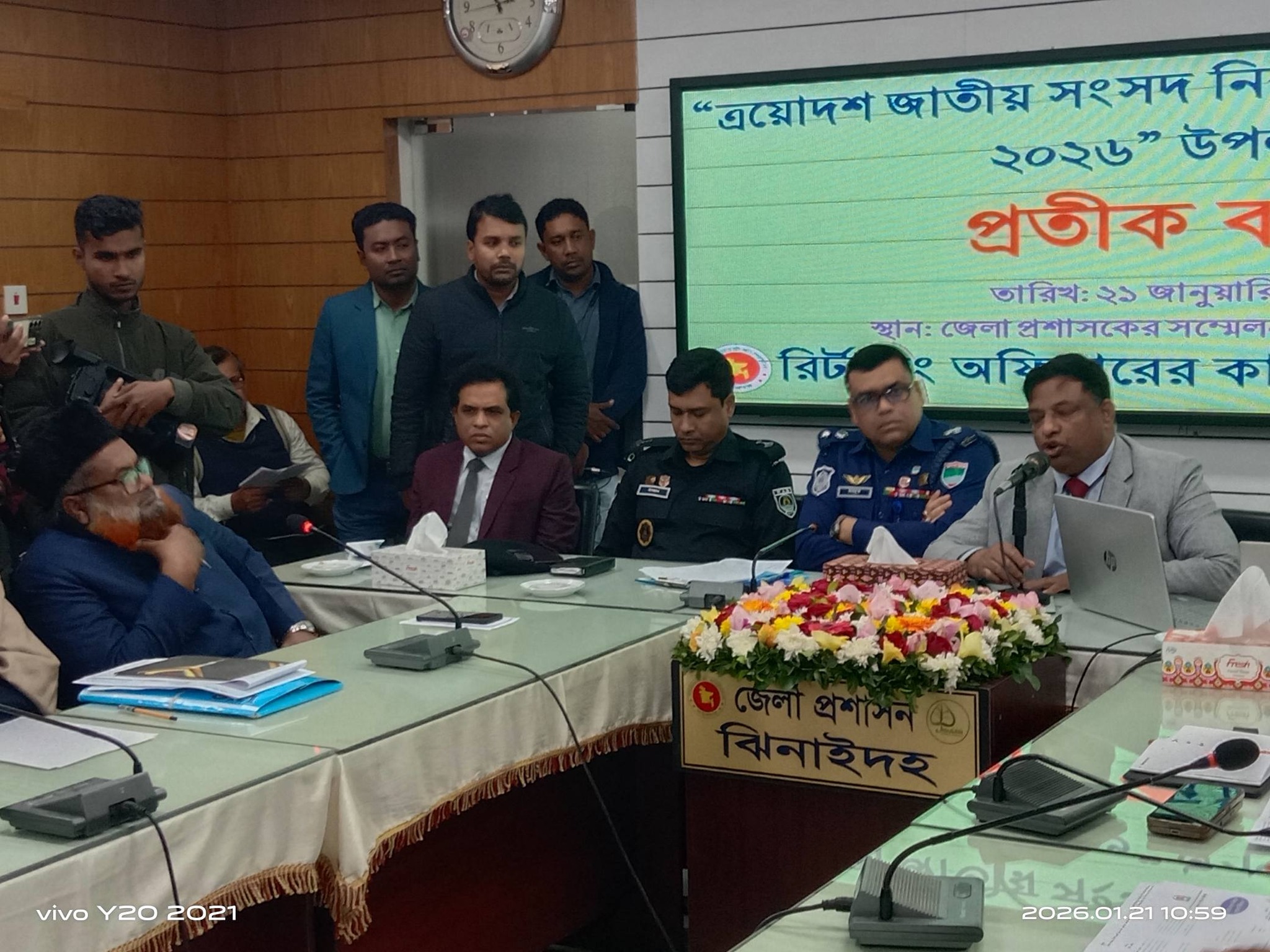 ঝিনাইদহের ৪টি আসনে প্রার্থীদের মাঝে প্রতীক বরাদ্দ