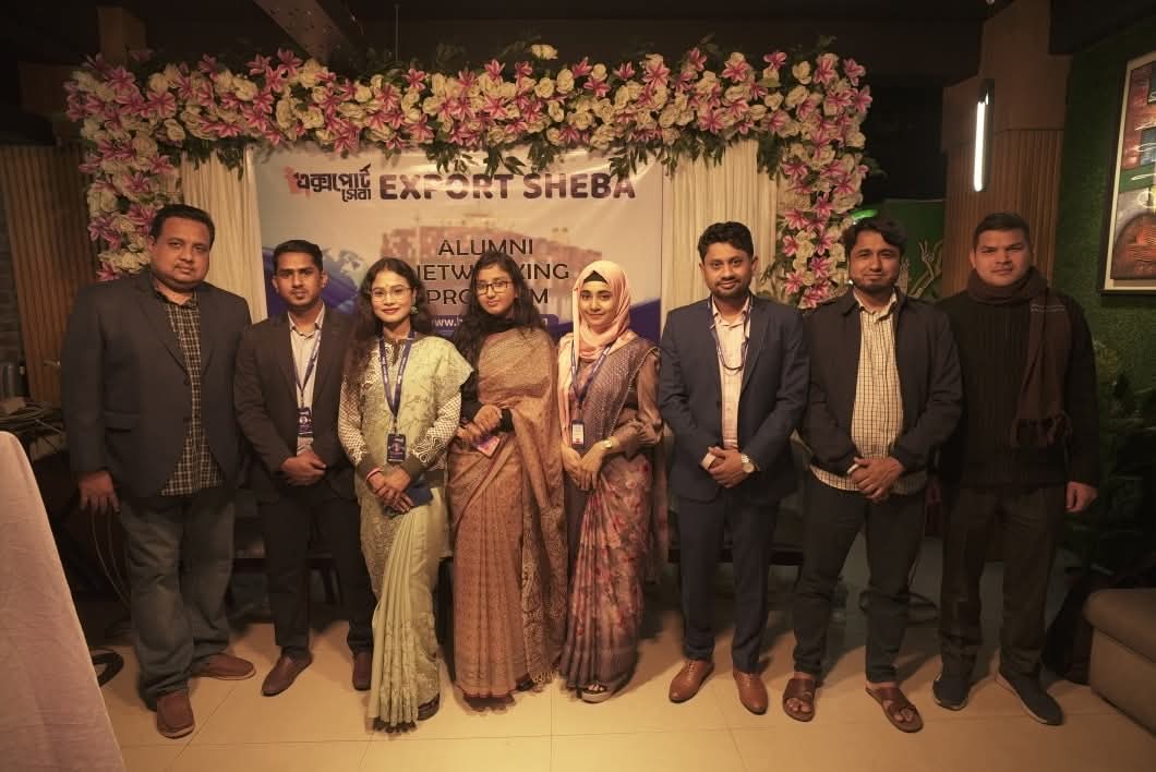 বনশ্রীতে এক্সপোর্ট সেবার অ্যালামনাই নেটওয়ার্কিং অনুষ্ঠিত
