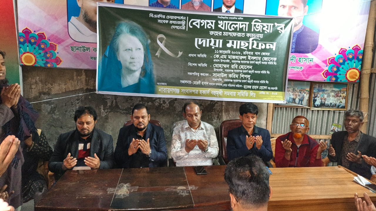 আপসহীনতার মূর্ত প্রতীকে পরিণত হয়েছিলেন খালেদা জিয়া : মাজহারুল ইসলাম জোসেফ